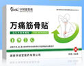 澹生堂护肝贴砭贴F型养肝护肝专用的喝酒熬夜肝火旺盛口臭口苦疏肝清火穴位压力刺激贴药脂肪肝炎损伤面黄肚大改善10贴/盒 实拍图