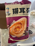 卧龙猫耳朵888g大礼包量贩装五香味休闲零食 实拍图
