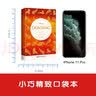 狮子王 The Lion King 迪士尼英文原版.电影同名英语小说（赠英文音频、电子书及核心词 实拍图