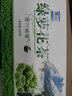 粮医之养绿萝花茶西藏野生新货正宗套餐由西藏绿萝花茶有限公司厂家生产 2250克  真野生，新货 实拍图