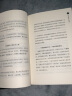 答案之书：叔本华、尼采、帕斯卡写给大家的人生问题解答书 100种幸福 100种活法 100种思维3本套  实拍图