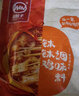 川娃子钵钵鸡调料180g 四川乐山特产小吃 冷锅串串香底料 麻辣烫调料 麻辣180g*2+藤椒180g*1组合装 实拍图
