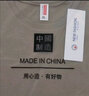 雾卡 【三件装】短袖t恤男纯色棉宽松夏季士半袖潮流衣服情侣装 浅灰+卡其+深灰 4XL 建议180-195斤 实拍图