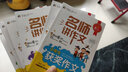 小学生作文辅导：满分作文+优秀作文+考场作文+获奖作文+分类作文+名校作文（名师讲作文系列 套装 实拍图