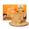 塞上天娇 陕西特产琼锅糖300g西安富平流曲黑芝麻麦芽糖果休闲小吃零食品 白芝麻300g【独立装】无买赠 实拍图