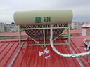 皇明太阳能热水器家用大型储水热水器 金冬冠210大容量全自动智能仪表节能一级能耗光电两用[上门安装] 24根 250L 【适用于5-6人】 平置/屋脊 实拍图