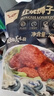 老杜上海风味红烧狮子头四喜丸子肉圆子肉丸熟食半成品预制菜加热即食 老杜红烧狮子头240g(4个)/袋 实拍图