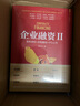 企业融资II：股权债权+并购重组+IPO上市（新时代·管理新思维） 实拍图