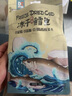豆柴（docile）冻干零食狗狗猫咪零食天然宠物均衡营养训练奖励猫狗零食通用 冻干鳕鱼60g 实拍图
