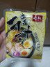 寿桃港式车仔面乌冬面拉面10包装方便面非油炸速食捞面干拌面酱料选配 （XO滋味酱+担担面酱）各5包 日式拉面10包 实拍图