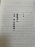 2019第十届茅盾文学奖获奖作品：牵风记 小说 实拍图