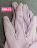 迪卡侬（DECATHLON）防晒手套钓鱼手套全指防滑防紫外线骑行透气浅紫色XL 4966271 实拍图