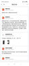 【两件装】U19 马卡龙有线耳机高亮面OPPO华为小米通用 圆孔入耳式线控韩版可爱耳机 新款-元气粉 实拍图