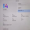 小米平板6Pro 11英寸高刷屏学生网课游戏XiaoPad办公学习娱乐游戏安卓骁龙8+平板电脑二合一 远山蓝 12GB+256GB 实拍图