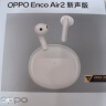 OPPO Enco Air2 新声版真无线半入耳式蓝牙音乐游戏运动智能耳机通话降噪通用小米苹果华为手机 水晶白 实拍图