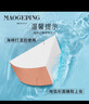 毛戈平（MAOGEPING）（赠品勿拍）海绵 海绵6块装（大粉膏专用） 1件 实拍图