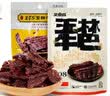 吴常昌牛巴牛肉干 广西玉林特产伴手礼送礼礼盒 休闲零食特色风味小吃 两口味各1袋52g*2袋 实拍图