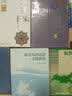 维吾尔语谚语与文化研究 实拍图