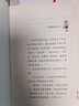 全国优秀儿童文学奖·大奖书系·纸风铃 紫风铃|[9-12岁]四年级五年级六年级  实拍图