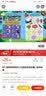 班班和莉莉的小王国贴纸全收藏2 自然探险 实拍图