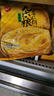 思念手抓饼900g 葱油饼 原味葱香杂粮 早餐半成品 儿童煎饼 粗粮食品 葱香味杂粮手抓饼2袋/20片 实拍图