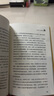 儿童教育心理学（纪念阿德勒诞辰120周年珍藏版，其子Kurt亲笔题字盛赞。) 实拍图