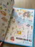 【北斗儿童地理】手绘世界地理地图(精装 内容紧贴小学3-6年级知识点 小学课外阅读 儿童地理百科启蒙书） 实拍图
