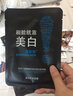 波斯顿男士面膜美白补水保湿控油提亮肤色淡印细腻毛孔熬夜暗黄男士护肤 36片 实拍图