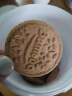 维特巴【俄罗斯国家馆】老式粗粮饼干进口儿童休闲零食健康食品早餐苏打 粗粮饼干【多谷物】 200g 1袋 实拍图