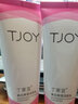 丁家宜（TJOY） 丁家宜美白保湿洗面奶人参补水保湿柔润面部清洁 洁面乳200ml一支(泡沫丰富) 实拍图