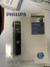 飞利浦（PHILIPS）录音笔 VTR5010高清降噪录音 超长待机 外放 语音转文本 学习商务会议采访录音笔MP3播放器 VTR5010标配8G外放电脑转文本 实拍图