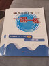 【可选】华东师大版 一课一练 7/七年级 上册下册 语文数学英语N版 增强版 英文版 牛津版沪教版部编 上海市配套课本教材初中教辅辅导书 【上册】增强版 语文 数学 英语 3本 实拍图