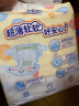 妈咪宝贝MamyPoko超薄软软纸尿裤XL32片【12-17kg】婴儿尿不湿 实拍图
