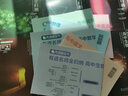 【赠视频宝典】高考物理高频模型清单网易有道高中教材高考语数英化学生物李楠高三复习资料高一教辅资料重难点高考必刷题高中物理 高考物理 赠精品直播课程（高二） 实拍图