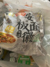 今麦郎非油炸方便面家庭速食拉面范寻味中华安徽板面卤香牛肉味117g*5袋 实拍图