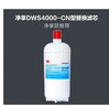 3M净水器滤芯家用净享系列滤芯DWS2500CN耗材通用DWS2598 2000 1868滤芯 【自主换芯】DWS2500-CN滤芯 实拍图