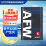 爱信AFW5自动变速箱油波箱油4AT5AT福特大众日产本田丰田起亚现代4L 实拍图