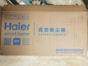 海尔（Haier） 吸尘器家用无线轻量手持推杆立式吸尘器多功能大功率大吸力吸拖一体机除尘HZ-SQ2  实拍图