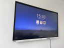 maxhub视频会议平板一体机教学智慧屏摄像头麦克风触摸屏电子白板解决方案新锐Pro75 Win10单机 实拍图