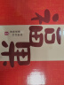 姚生记年货坚果礼盒送礼 福果1.248kg休闲零食大礼包 每日坚果炒货干果 实拍图