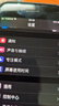 Apple 苹果15/14/13/12/11/X系列promax 二手手机 A16 详见质检报告 苹果 iPhone 8 实拍图