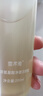 冰肤之萃芦荟胶舒缓保湿凝胶补水保湿晒后呵护凝胶男女面部滋润身体嫩肤 洁颜蜜洗面奶*洗卸合一200ml*1瓶 实拍图