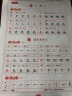 练字帖小学生（人教版配套）儿童钢笔生字词字帖 小学语文一二三四五六年级上册写字课课练1-6年级上语文默写随堂练字基础知识硬笔字帖小脚鸭 生字练字帖（一年级上） 实拍图