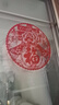 TaTanice 元旦新年装饰窗花10张装2026春节过年福字贴静电贴玻璃门剪纸 实拍图