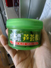 虎镖芦荟胶120g虎标补水保湿补水舒缓肌肤晒后修复淡化痘印祛痘 120g 1盒 实拍图