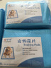 宠哆哆 宠物尿垫 狗狗厕所尿垫猫咪狗狗训导尿垫子加厚尿不湿 兔子小狗隔尿片宠物狗狗用品 猫砂盆垫子 优品加大号XL20片【60CM*90CM】 实拍图