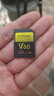 天硕（TOPSSD）高品质SD卡 专业影像存储卡 UHS-II双芯高速存储 微单相机内存卡 v60sd卡 128G 128GB 官方标配 实拍图