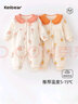 颗粒熊（KELIXIONG）婴儿衣服秋冬夹棉加厚哈衣爬爬服婴幼儿衣服女宝宝外出婴儿连体衣 粉红色 180克 73cm 适合6-9月 实拍图