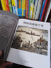 世界插画大师英诺森提收官之作：我的克莱曼汀号 （精装大开本）强烈的阅读震撼 实拍图