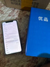 苹果xs max Apple iPhone XS MAX 苹果 xs 国行全网通 二手手机 银色【7天无理由】 XS-256G【三期免息+更换电池100%】 8成新 实拍图